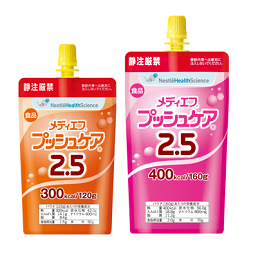 メディエフ プッシュケア 2.5