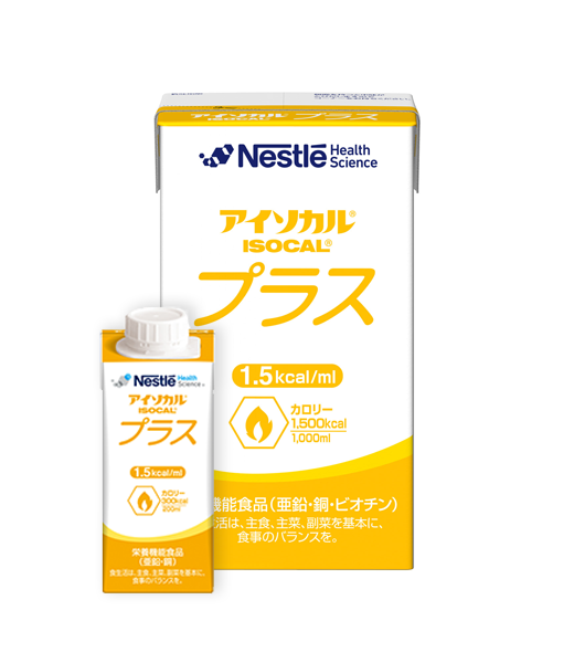 アウトレット品 アイソカルプラス 200ml 6本