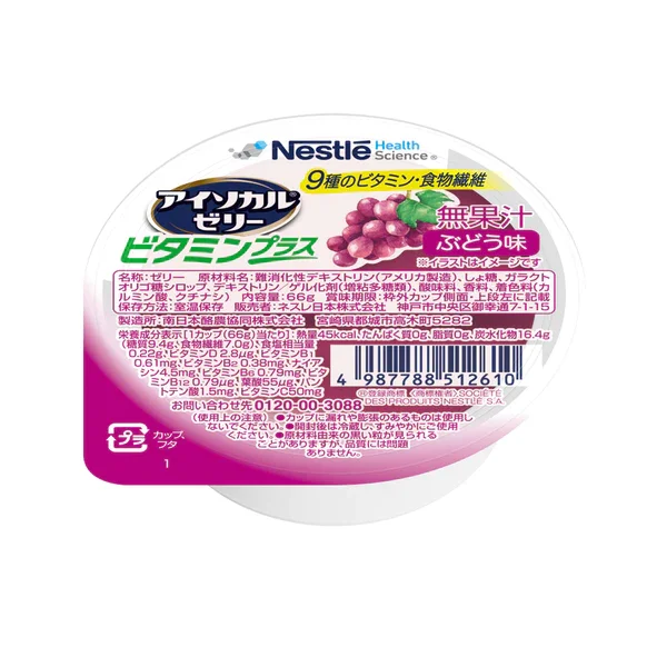 アイソカル ゼリー | 製品情報 ネスレ ヘルスサイエンス Japan