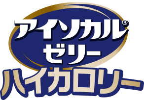 アイソカル ゼリーハイカロリー【ハイカロリーゼリー】