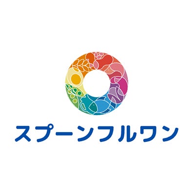 スプーンフルワン