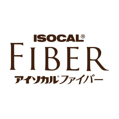 アイソカル®ファイバー