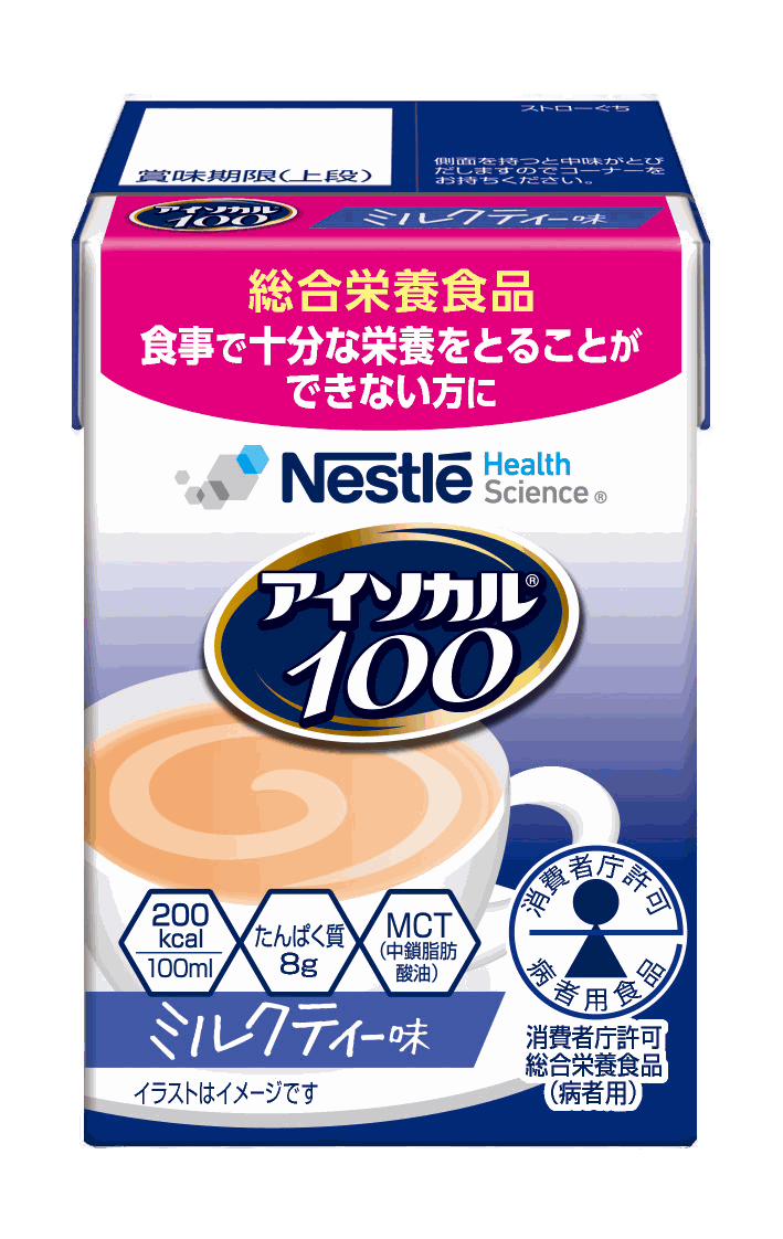 アイソカルⓇ100