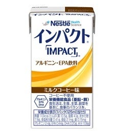 インパクト (125ml)