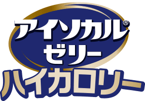アイソカル ゼリーハイカロリー【ハイカロリーゼリー】