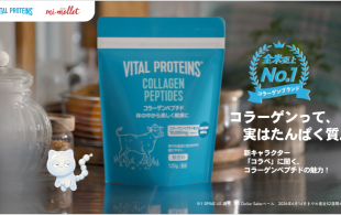 Vital Proteins×mi-molletコラーゲンって、実はたんぱく質。キャラクター「コラペ」が解説するコラーゲンペプチドの魅力と取り入れ方​