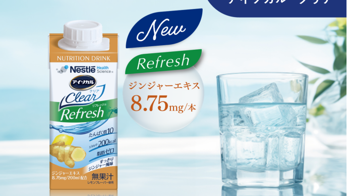 Clear refresh product