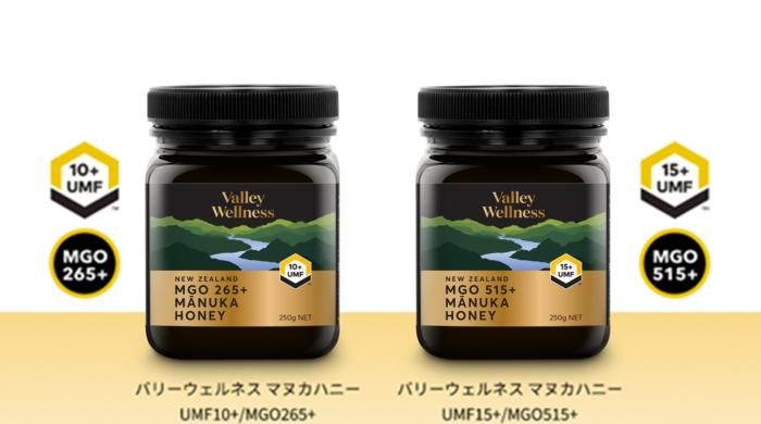 manuka honey