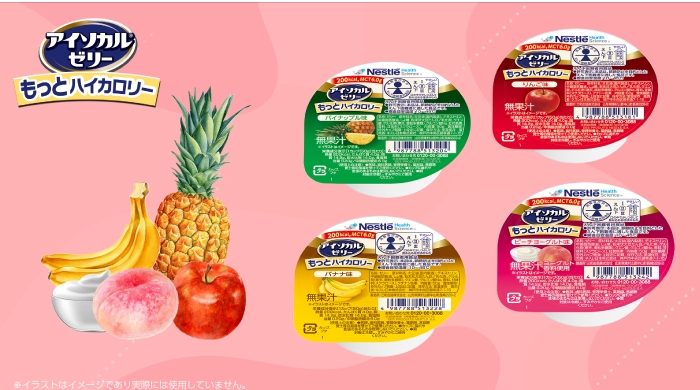 isocal jelly
