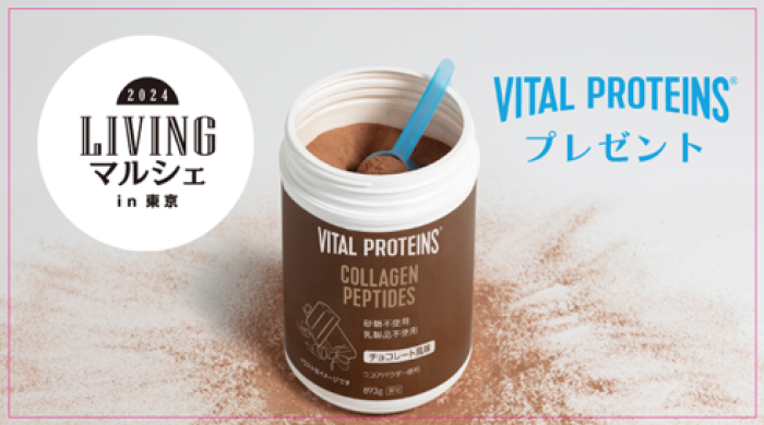 vital proteins