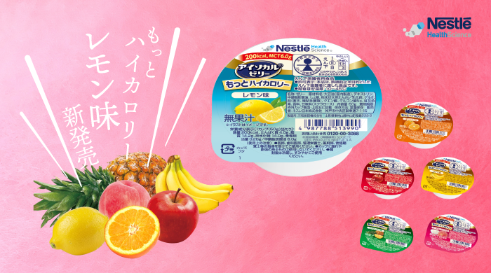 Isocal® Jelly Motto High-Calorie