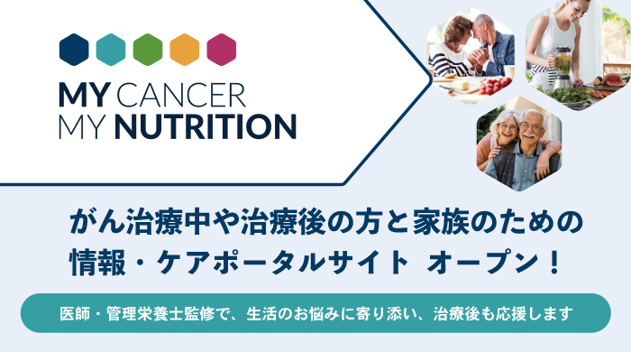 cancer portal banner