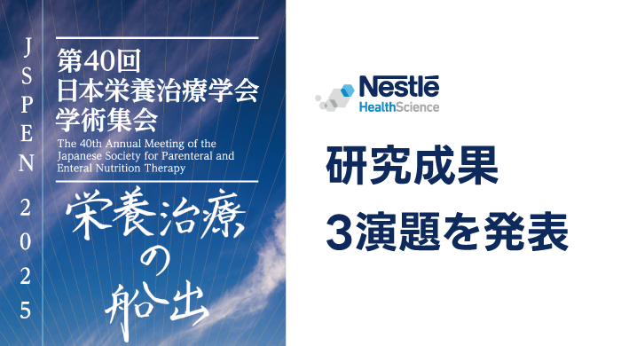 jsnt 40 meeting banner