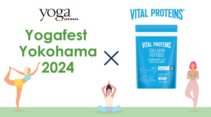 Vital proteins banner