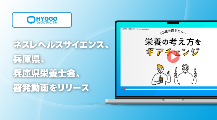 nitritional awareness banner