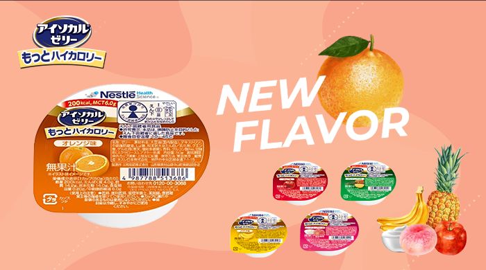 New flavor