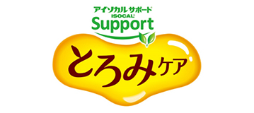 アイソカルサポート とろみケア